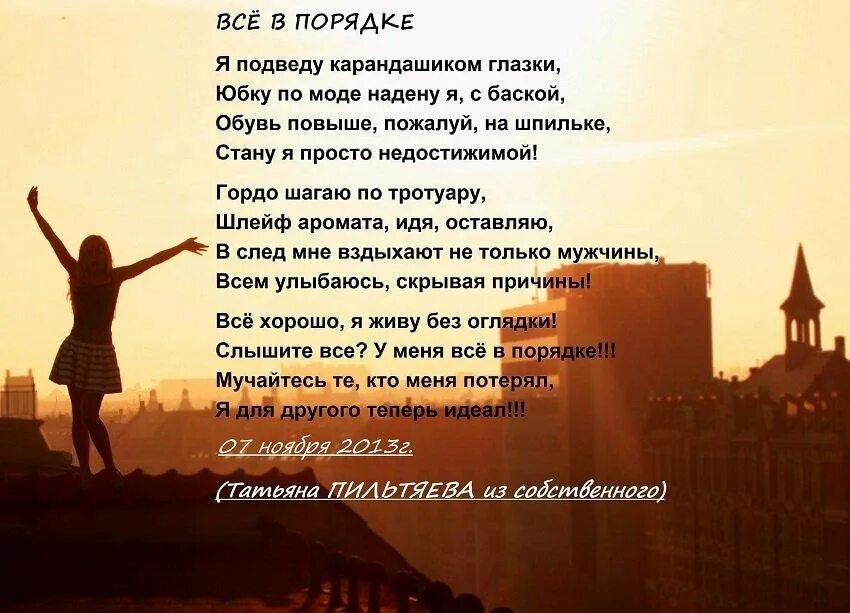 Положительные цитаты