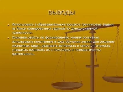 Совокупность нравственных норм