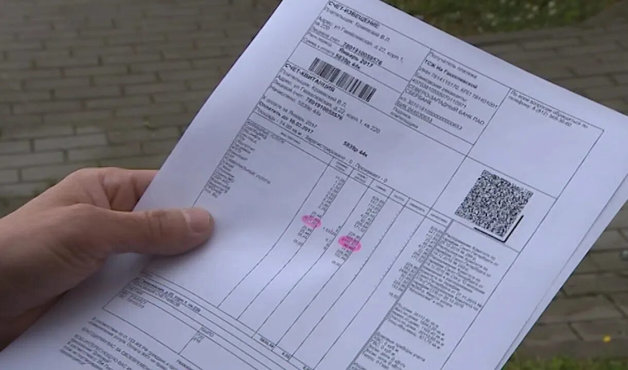 Пени за жкх. Тарифы жкх. Квартплата 2022 году. Квартплата смоленск. Квитанция жкх.