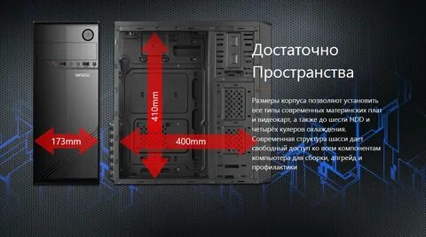 Корпус кратко