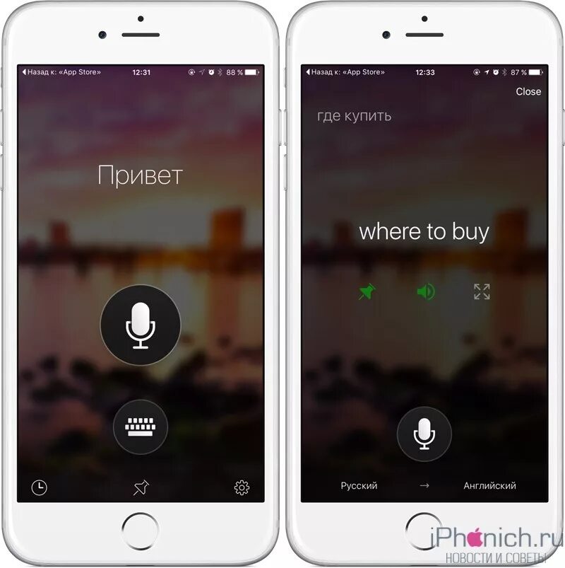Лучший переводчик для айфона. Переводчик по фото iphone.