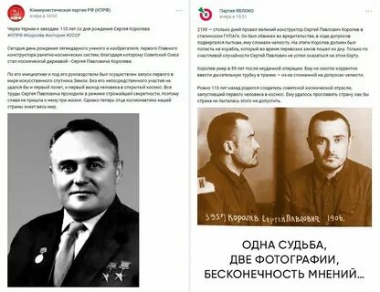 Королев цитаты