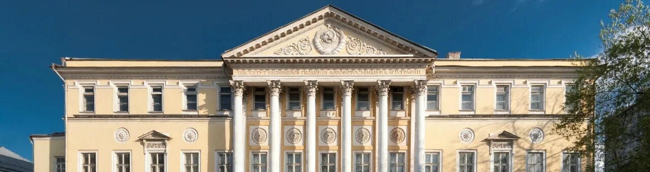 Университет геодезии и картографии. Моско́вский госуда́рственный университе́т геоде́зии и картогра́фии. институт геодезии миигаик. московский институт геодезии и картографии. московский университет картографии.