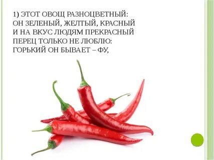 Люблю горькое