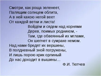 Сочинение на тему восход солнца