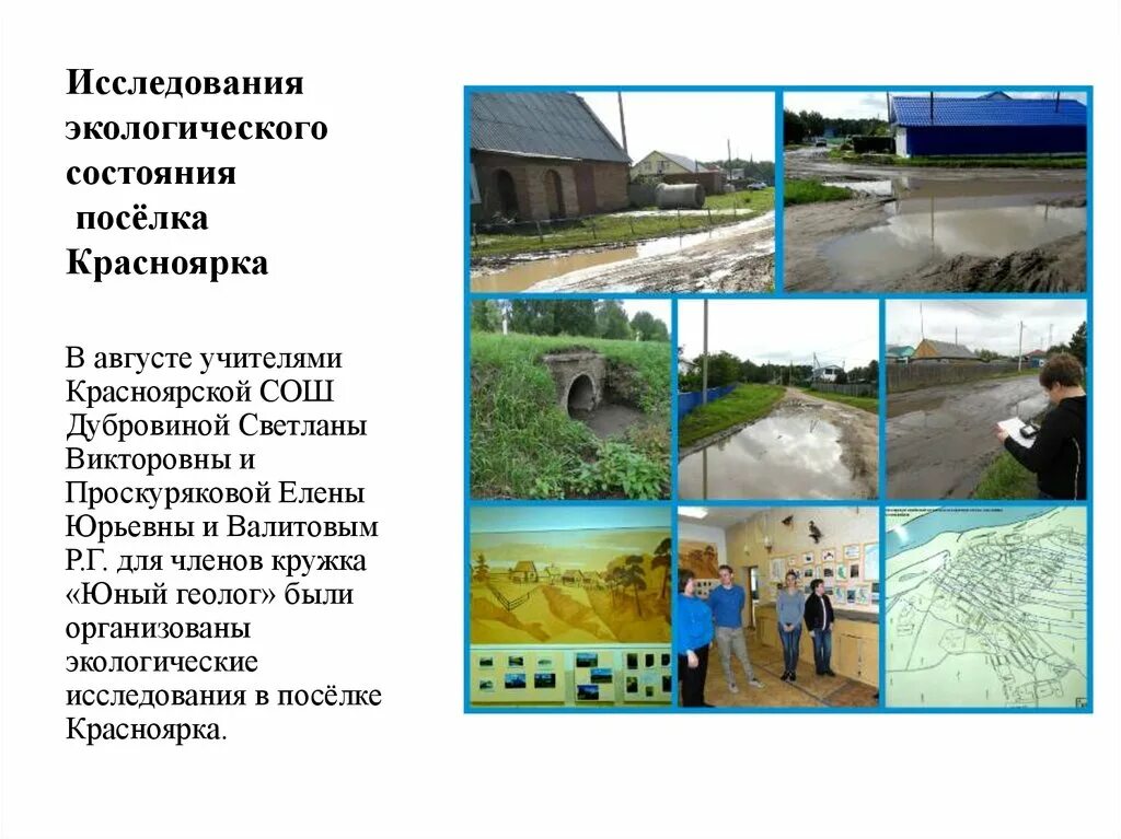 Преобразование статуса поселения
