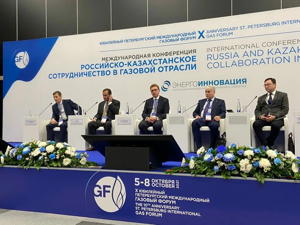 Еаэс 2025 год. Евразийского союз 2025. Еаэс 2025 год. Евразийская экономическая комиссия москва. Петербургский газовый форум.