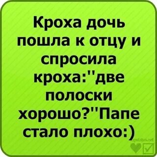 Дочь попросила отец показал