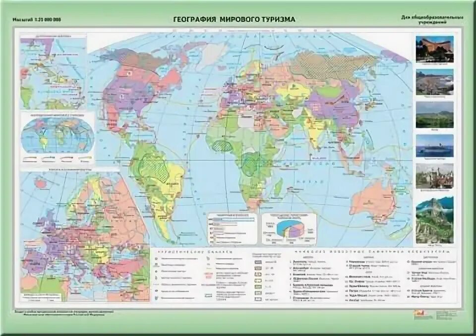 География промышленности схема. География промышленности конспект 10 класс. Глобальная география. География первичной сферы мирового хозяйства. Новые отрасли это в географии.