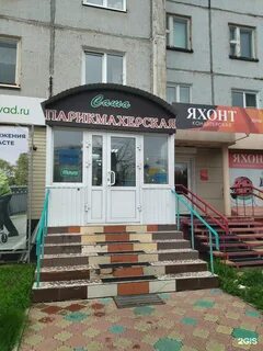 Крупской 27