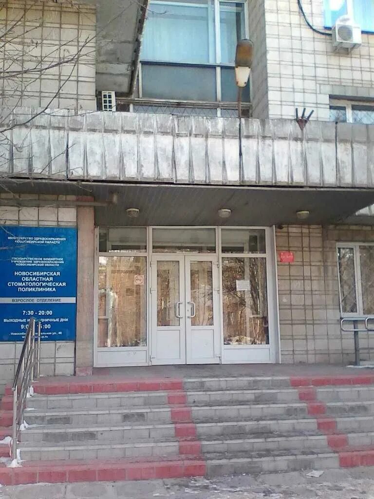 , 57. актерский колледж новосибирск. колледж парикмахерского искусства новосибирск ул степная. актерский колледж новосибирск. нгти новосибирск.