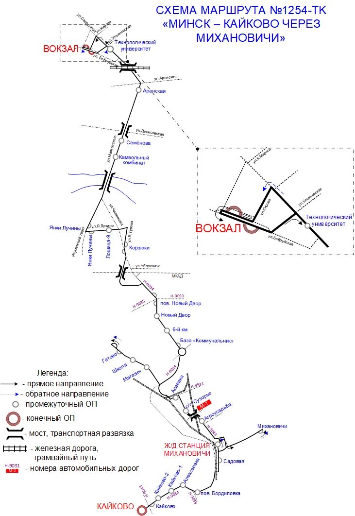 Маршрутки минск карта. Михановичи Минск карта. Маршрутка № 1054-ТК место отправления вокзал фото. Маршрутка № 1054-ТК Михановичи ЖД вокзал контактный телефон.