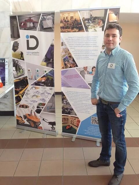 мгту баумана дизайн. кафедра мт2 мгту. мгту баумана промышленный дизайн. иу1 иу2. мгту баумана дизайн промышленный дизайн.