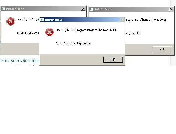 Load error 5 0000065434. Ошибка application load Error 5 0000065434. AUTOIT Error. AUTOIT ошибка. Как исправить ошибку 5 0000065434.