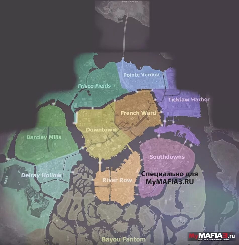 Мафия 3 кому какие районы отдавать. Mafia 3 районы. Mafia 3 карта города. Мафия 3 распределение районов. Mafia 3 районы.