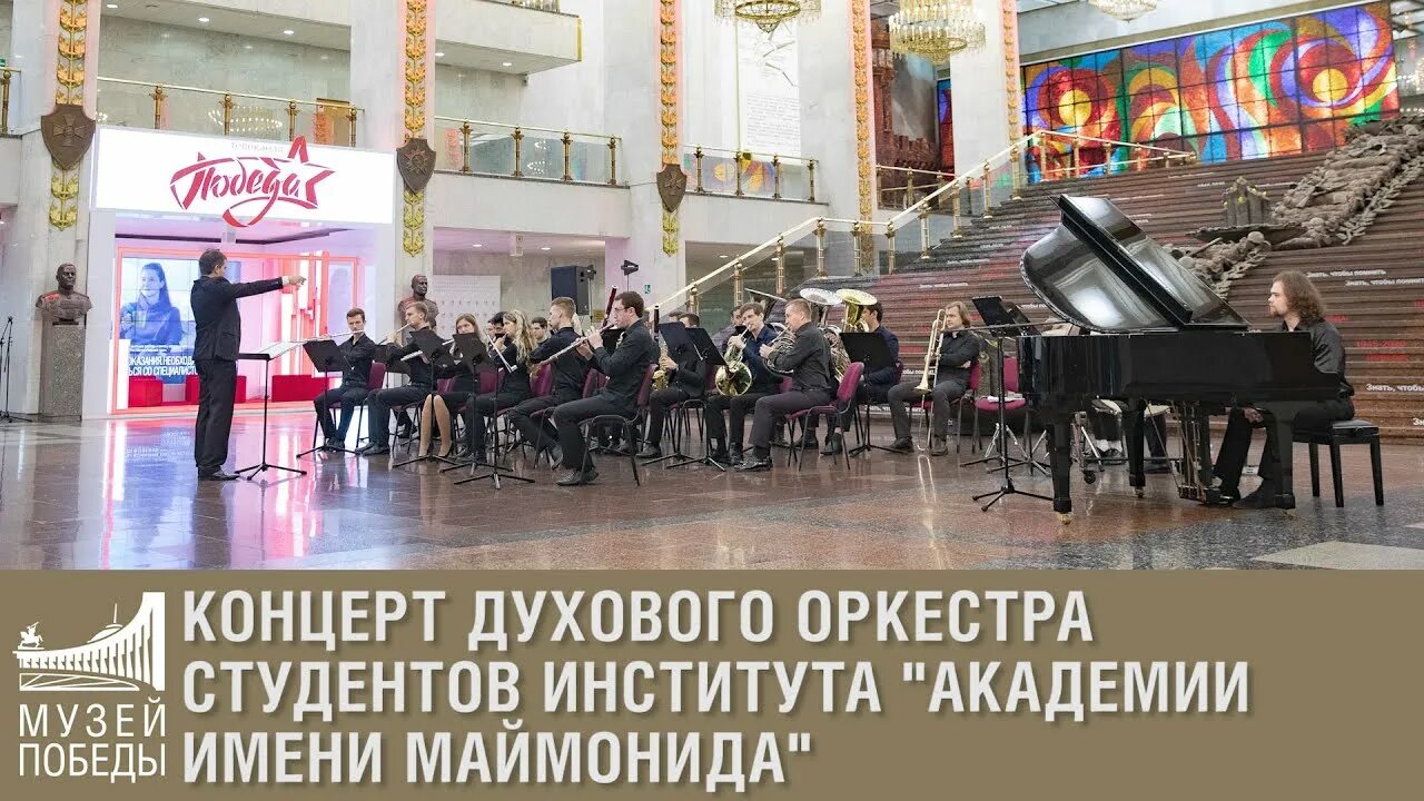 Институт академия имени маймонида. Маймонида. Еврейская академия маймонида. Институт маймонида. Маймонида.