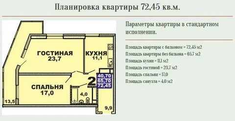 Кварт это