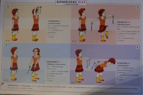 Ору для младшей группы в детском саду