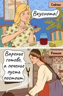 Бишь это