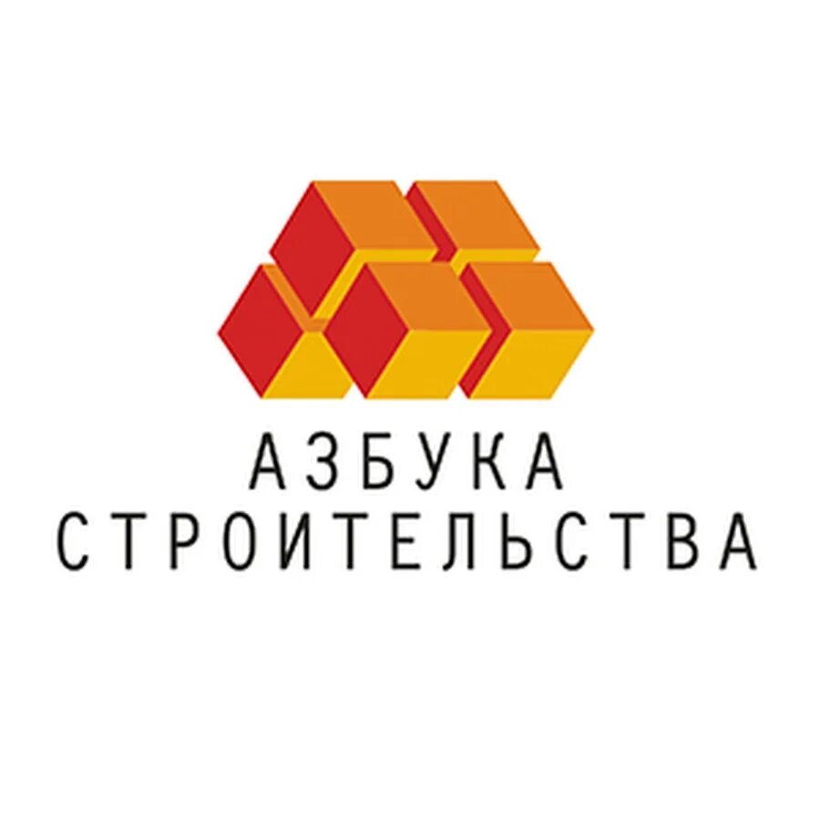 Азбука строй. Азбука строй мальцево. Azbuka stroy мальцево. Азбука строй строительство домов. Азбука строй.