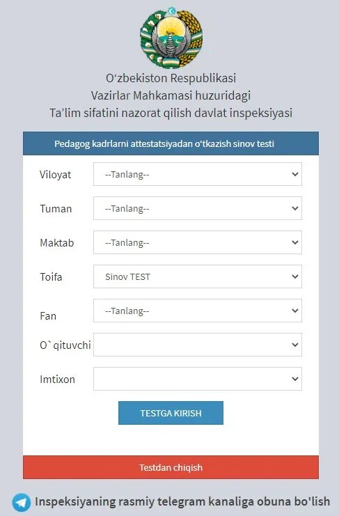 Pedkadr uzedu uz tizimga kirish. Тест тди уз. TDI.uz. TDI.uz attestatsiya. Pedkadr.TDI.uz.
