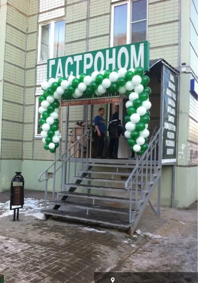 Лекарь подольск кузнечики. Медцентр эксперт дзержинск график работы. Подольск ул генерала варенникова 2. Клиника мать и дитя подольск. Лекарь подольск кузнечики.