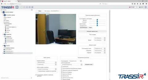 Trassir client