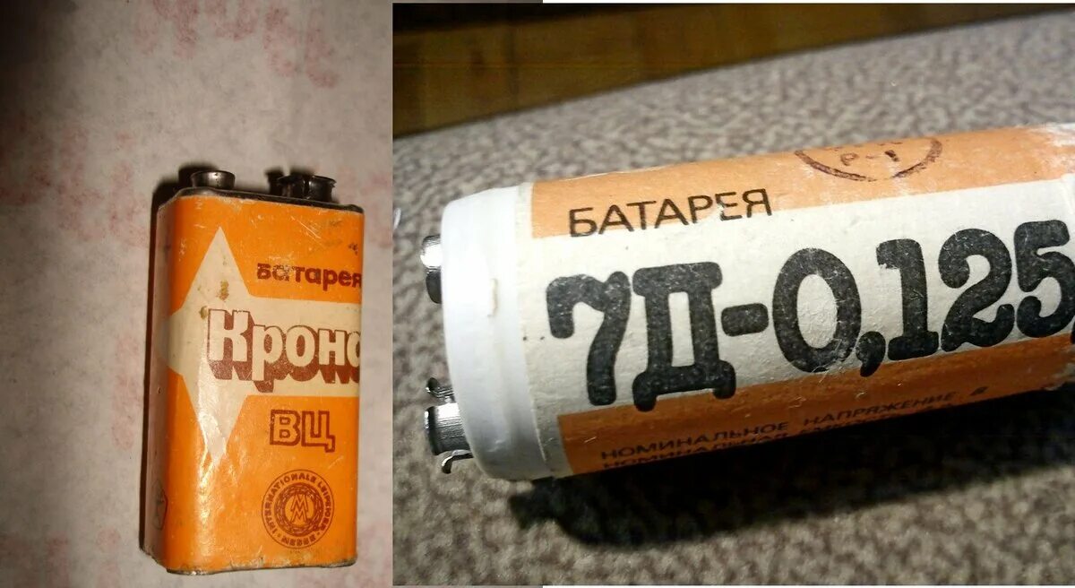 7 battery. Батарейки 7д-0,125. 7д-0.125д аккумулятор. Аккумулятор 7д0,125. Батарея 7д-0.125д.