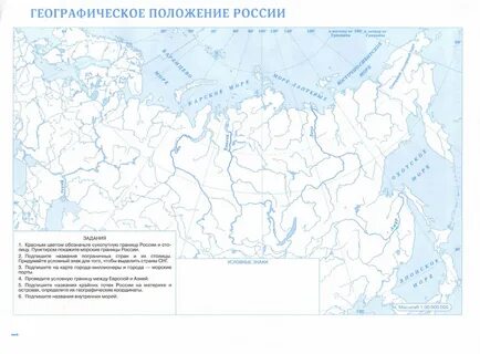 Метод контурные карты