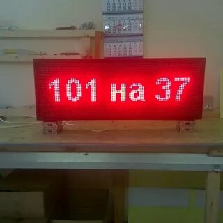 Строка 101