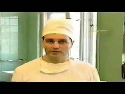 Профессор род