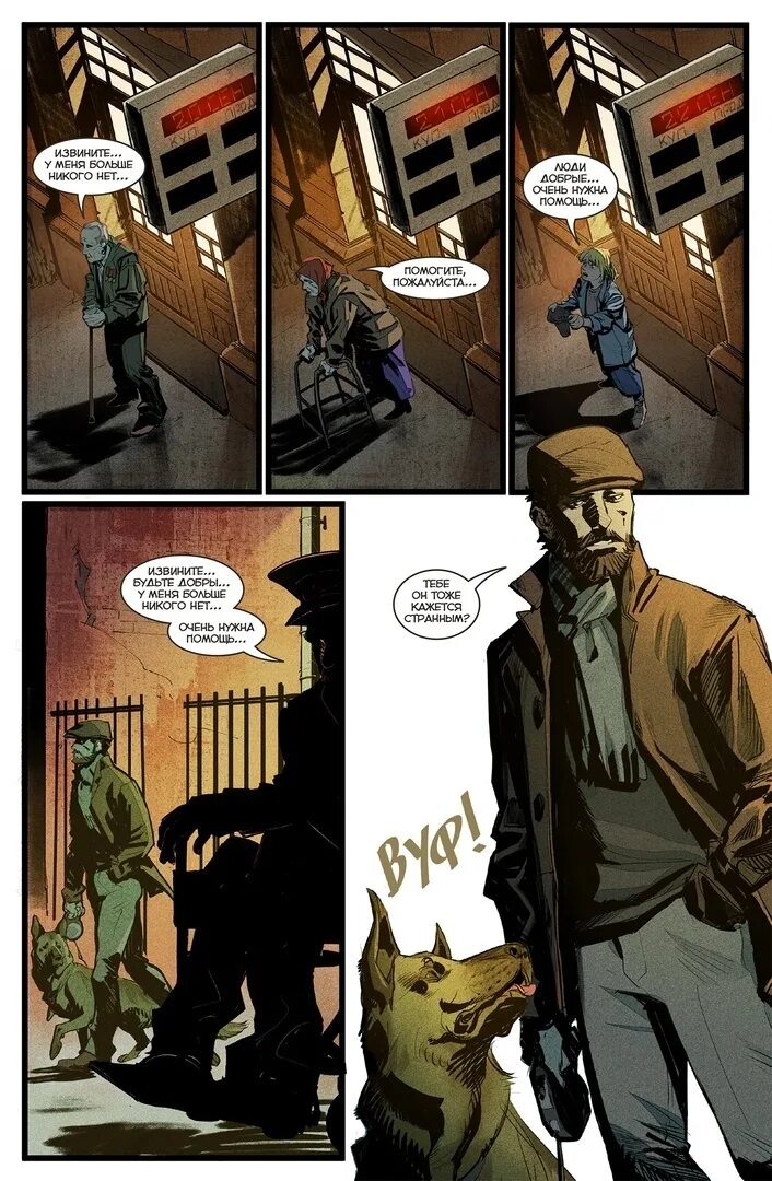 Книга гром детей. Читать книгу присвою навсегда гром. И грянул гром книга. Книга о любви. Читать книгу присвою навсегда гром.