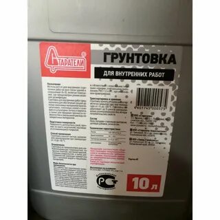Старатели 10 л