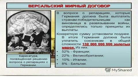 Договор пяти стран