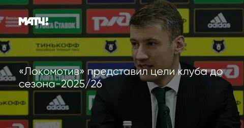 26 мая 2025