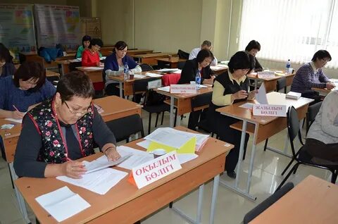 Казтест
