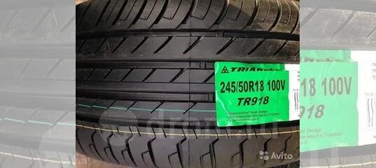 Triangle 245/50 r18. Автомобильная шина Triangle Group tr918 245/50 r18 100/104v летняя.