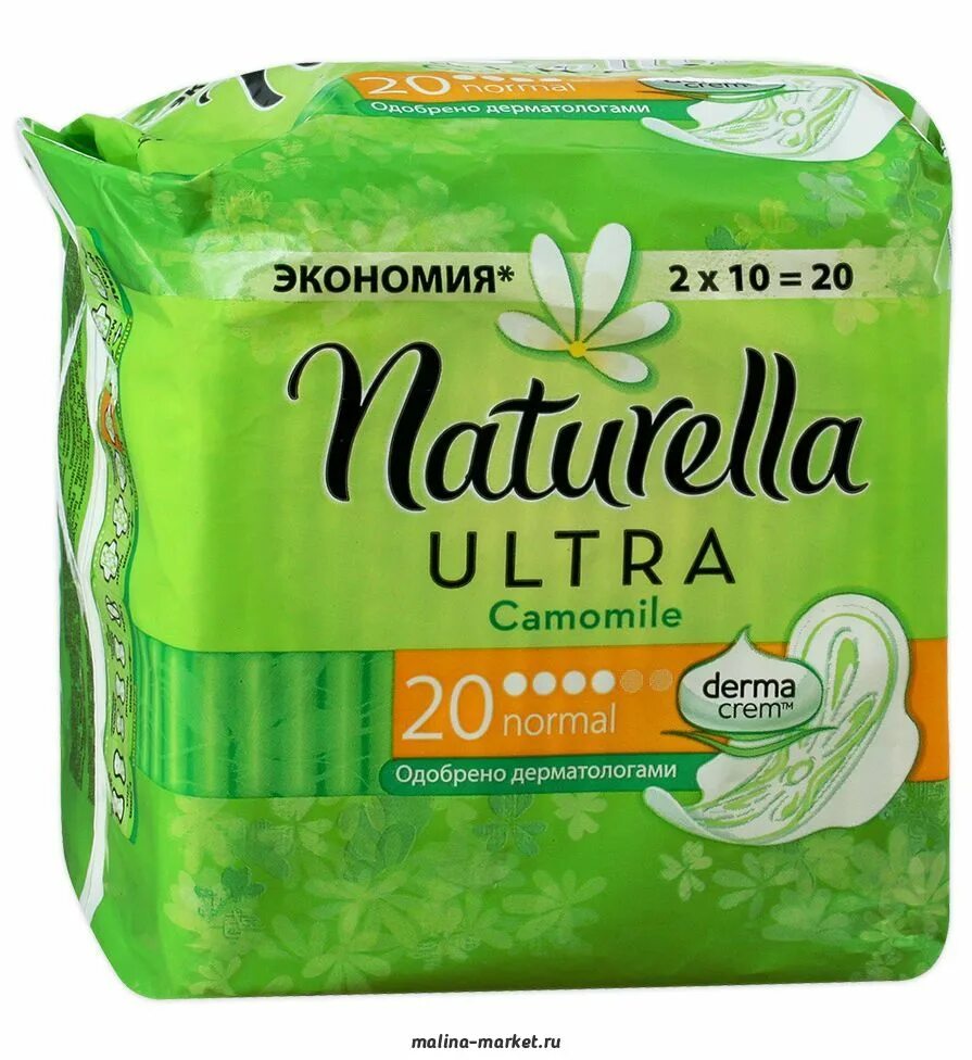 Прокладки натурелла купить. Naturella Ultra normal 20шт. Naturella Ultra женские гигиенические прокладки с крылышками Camomile normal Duo 20шт. Прокладки Naturella 20шт Ultra normal Duo. Прокладки Naturella Ultra normal 20шт женские.