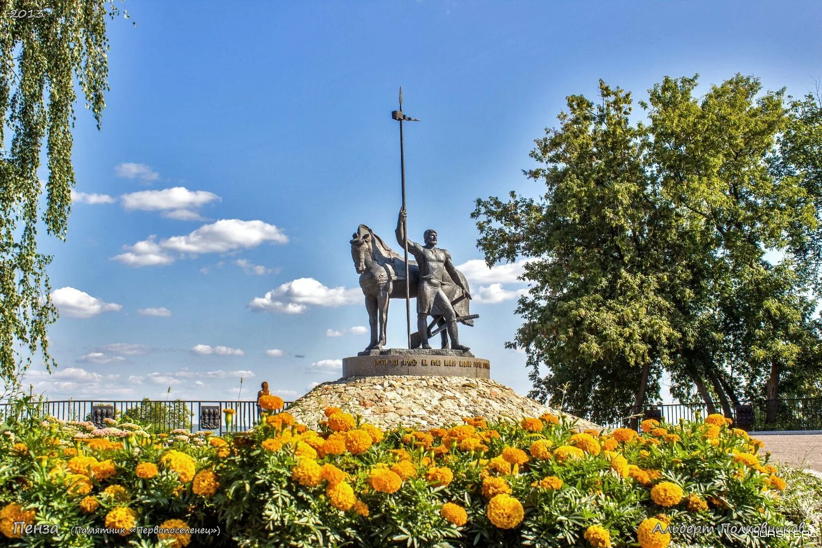 Пензинский. Памятник Первопоселенец Пенза. Памятник перепоселенца Пенза. Пензенская область памятник первопоселенцу. Памятник первому поселенцу Пенза.