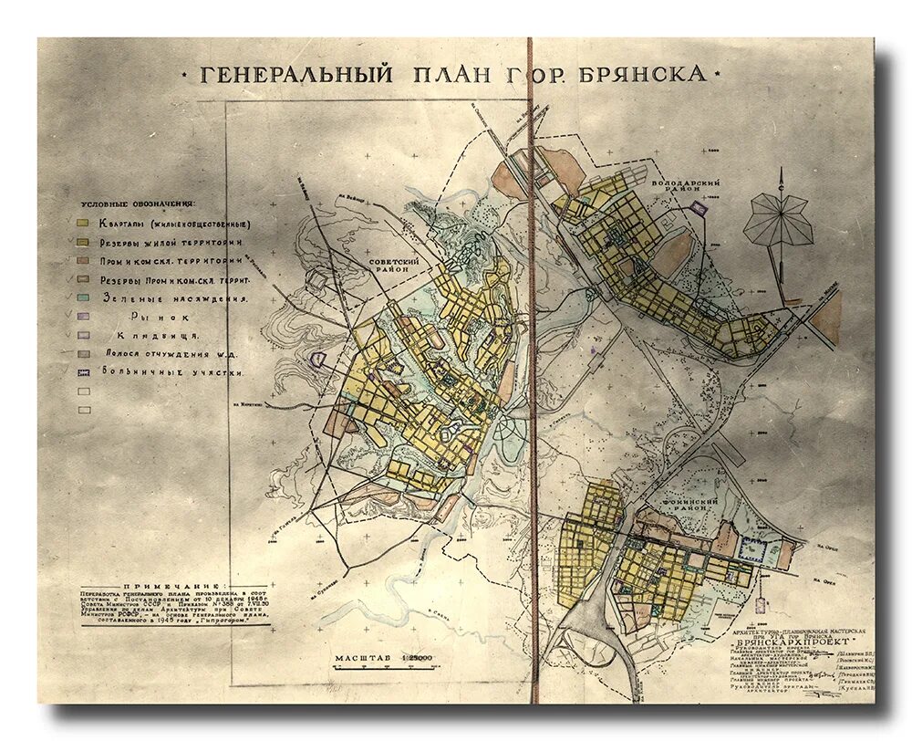 Брянск советский район карта. Генплан застройки советского района города Брянска. Генплан района города Брянск. Брянск план города. Старый план города Брянска.