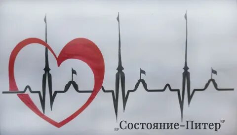 Реже бьется сердце