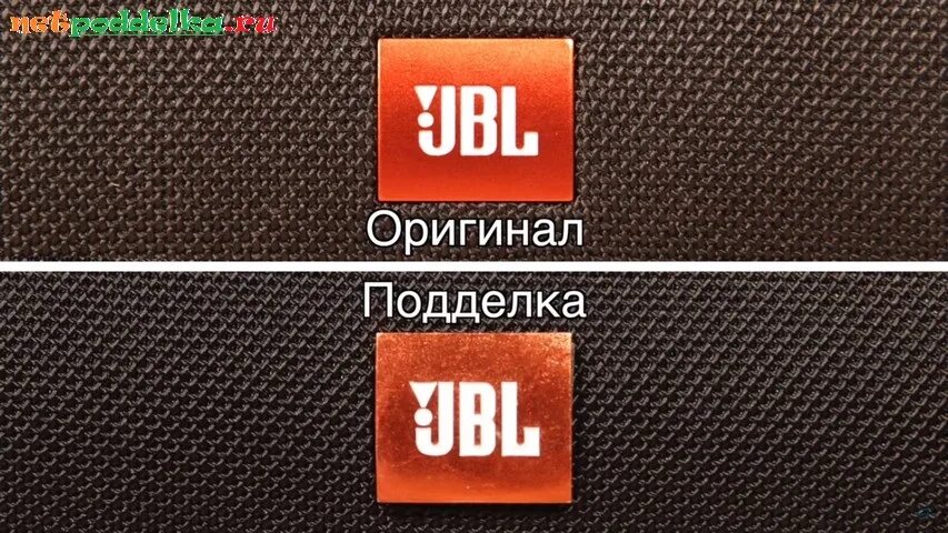 Паленая JBL. Паленые логотипы JBL.