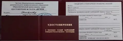 Как быстро получить свидетельство