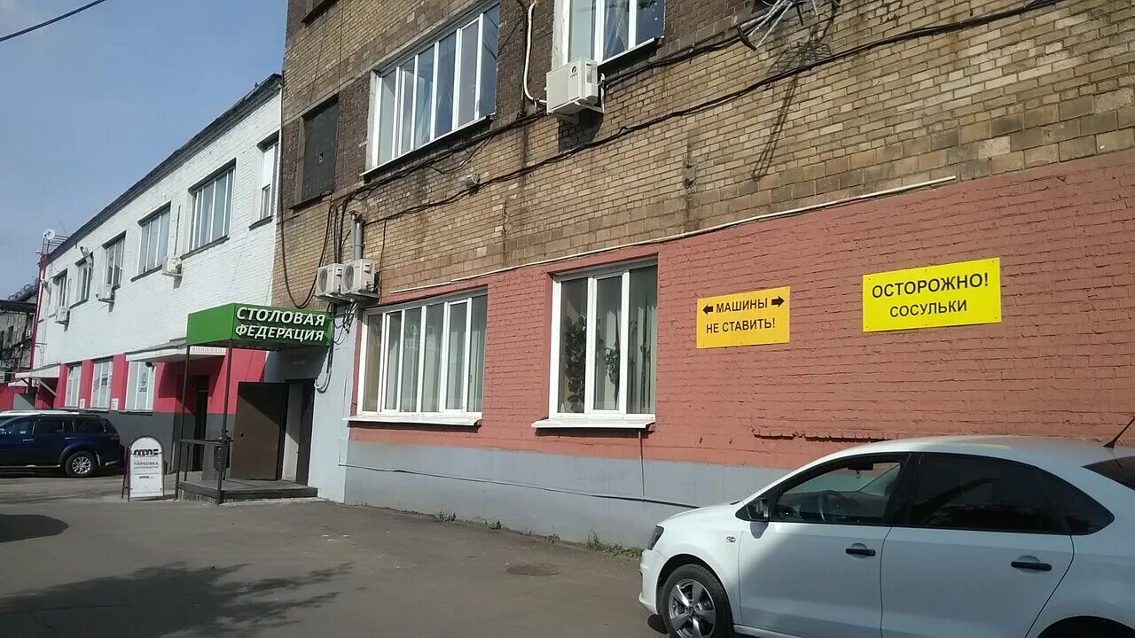 Ш. 31, стр. Шоссе энтузиастов 31с39 оф. Шоссе энтузиастов 31с40. Энтузиастов, 31, стр.