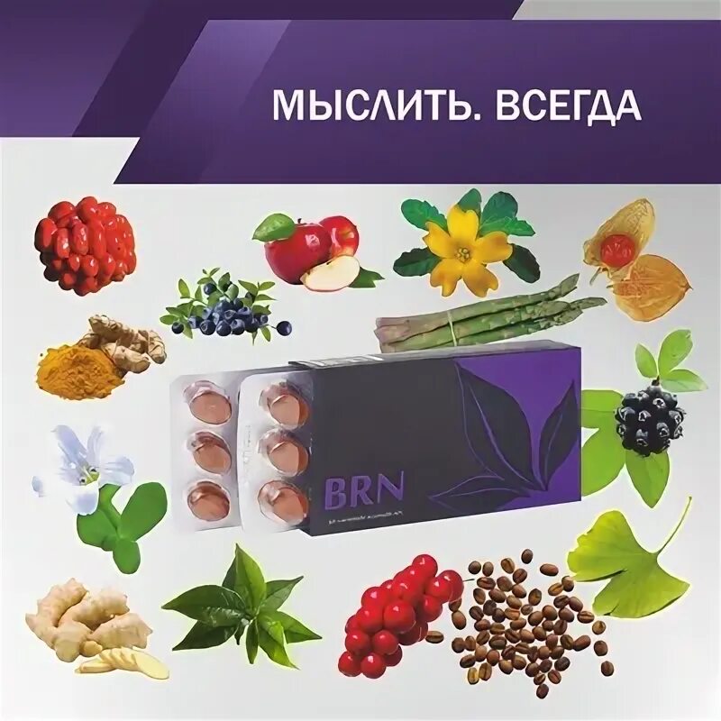 Aplgo backoffice. Драже apl. apl витамины. аккумулированные драже. brn aplgo.