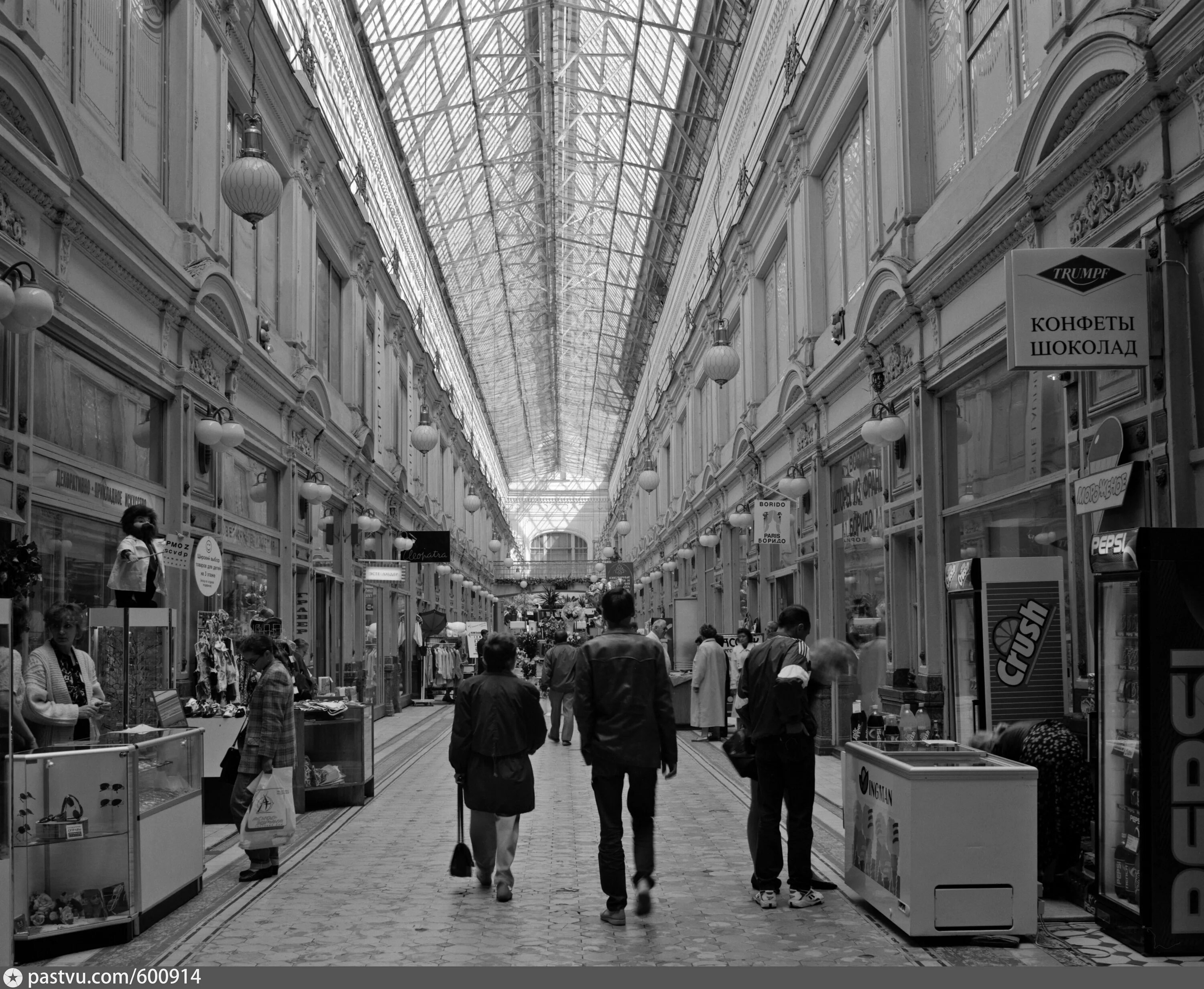 Пассаж туалет. Универмаг Пассаж Санкт-Петербург. Пассаж Ленинград. Пассаж Санкт Петербург СССР. Пассаж Санкт-Петербург 1970 год.