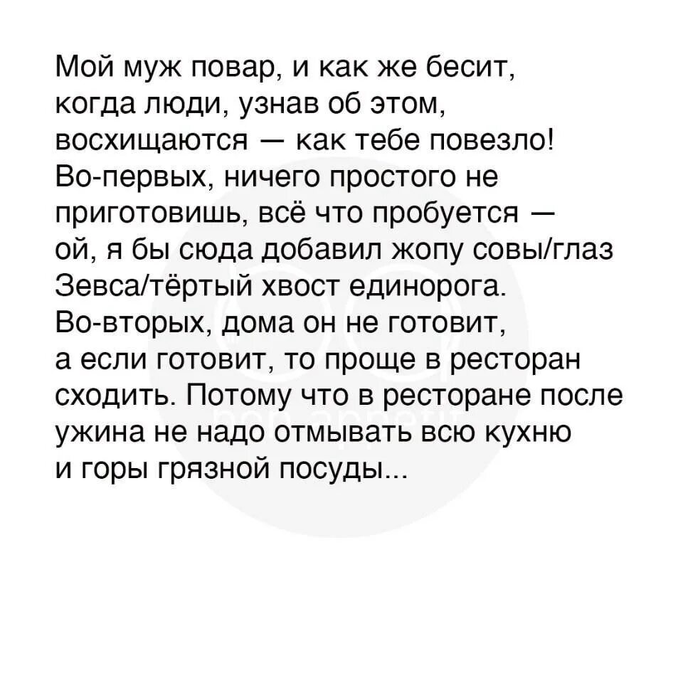 Что делать если бесит психолог. Муж бесит и раздражает. если жена раздражает мужа. когда муж бесит и раздражает. если раздражает муж советы психолога.