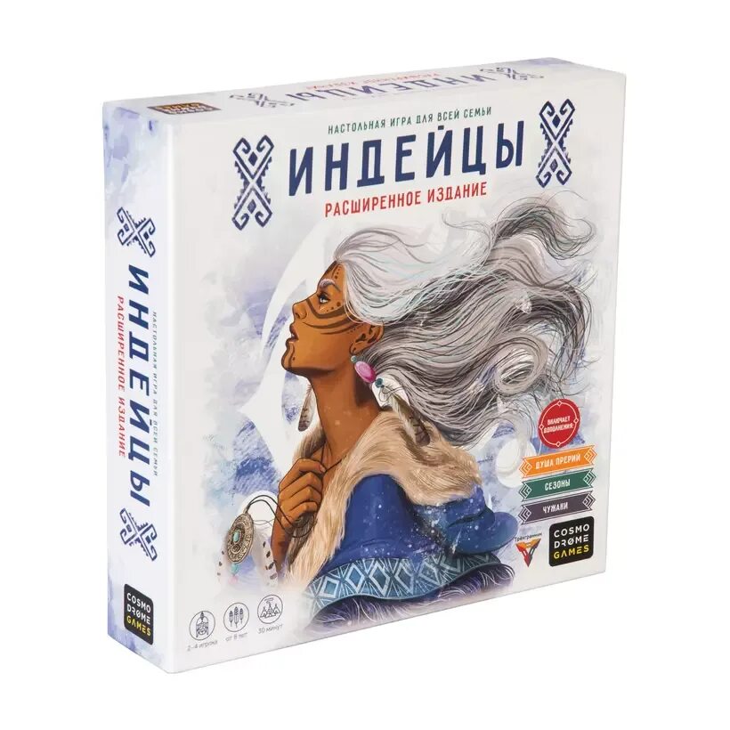 Индейские игры. Старая настольная игра про индейцев. Индейцы настольная игра. Индейские игры. Индейские игры.