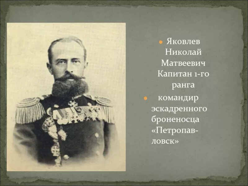 Благодаря леснику николаю матвеевичу я выучил. Благодаря леснику николаю матвеевичу я выучил