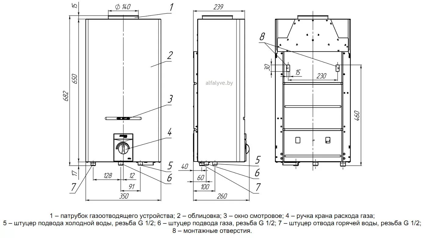 Газовая колонка бош диаметр дымохода. Габаритные размеры колонки. Диаметр трубы для колонки газовой бош. Газовая колонка bosch диаметр дымохода. Габаритные размеры колонки.